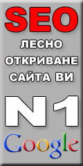 СЕО оптимизация